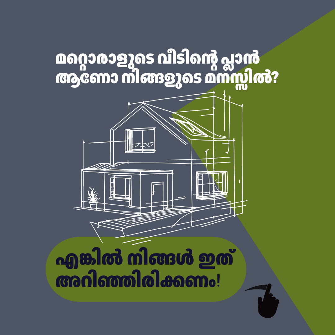 ? Why Copying Someone Else’s House Plan Can Cost You More Than You Think